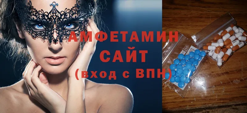 Amphetamine Розовый  где можно купить   Ликино-Дулёво 