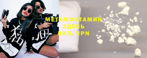 MDMA Premium VHQ Гусь-Хрустальный