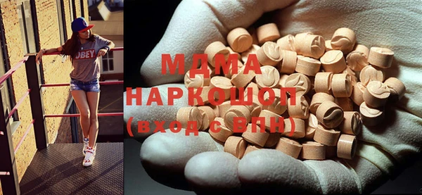 MDMA Premium VHQ Гусь-Хрустальный