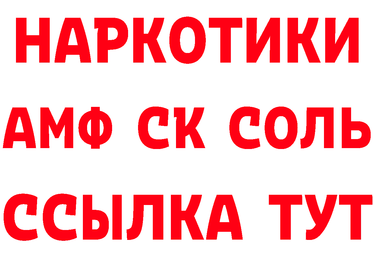 Альфа ПВП СК КРИС зеркало shop ОМГ ОМГ Ликино-Дулёво