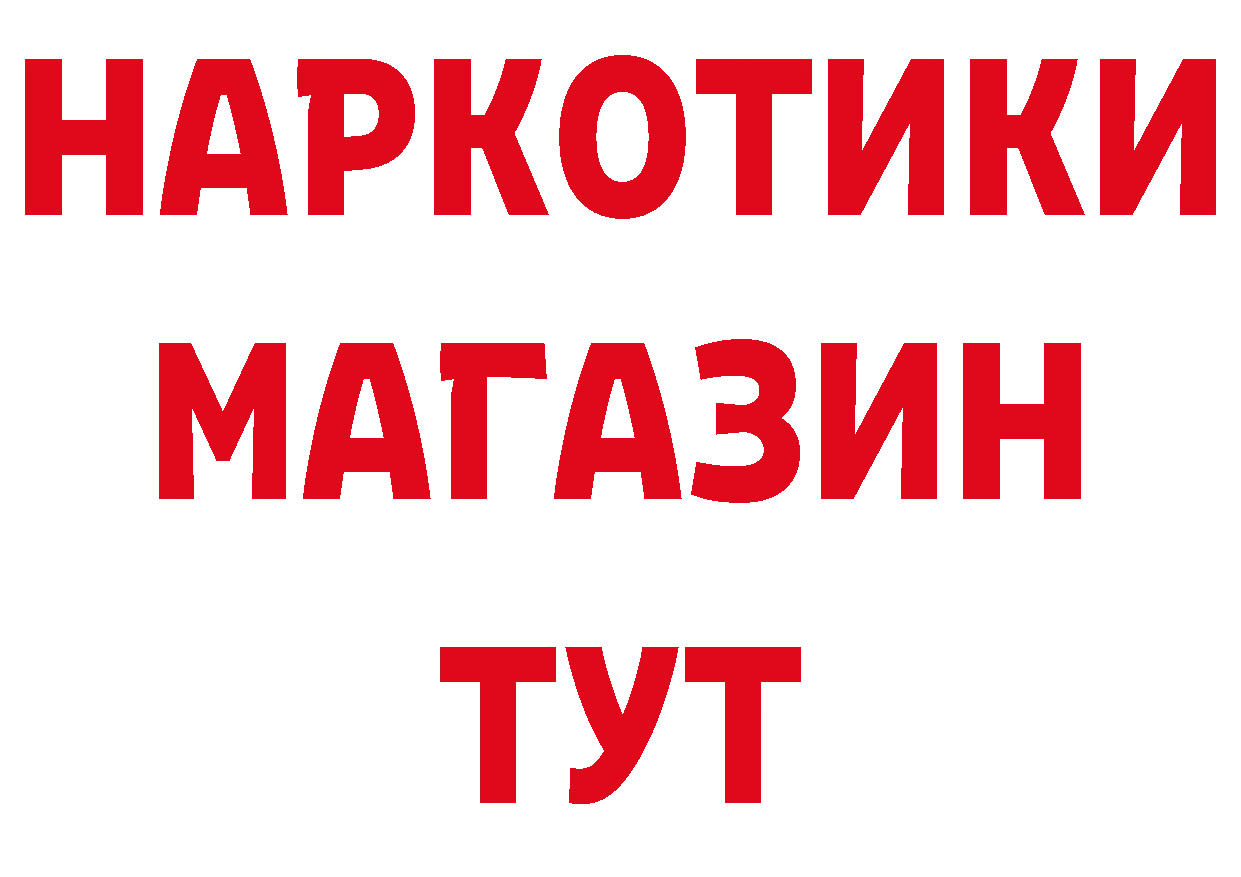 ТГК гашишное масло как войти это блэк спрут Ликино-Дулёво