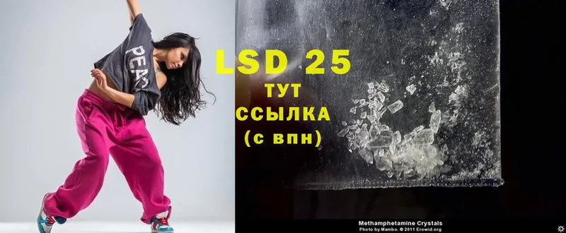 LSD-25 экстази ecstasy  Ликино-Дулёво 