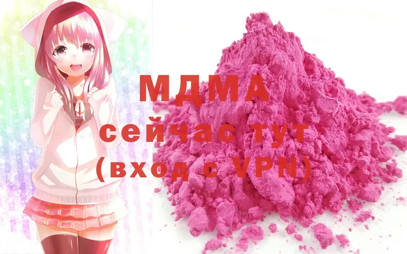 MDMA молли  Ликино-Дулёво 